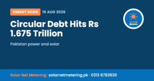 Power Sector Circular Debt Rises to Rs 1.675 Trillion in FY2025-26