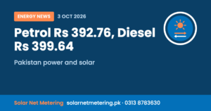 Energy news: Petrol Rs 392.76, Diesel Rs 399.64